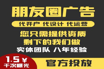 百度广告推广费用大揭底：不同行业的投入对比